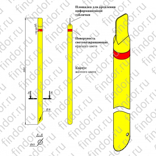 Столбик опознавательный для подземных газопроводов СОГ-3000 (СОГ-3.0)