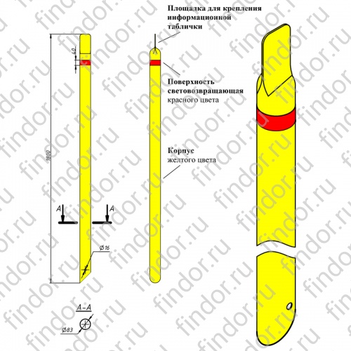Столбик опознавательный для подземных газопроводов СОГ-1800 (СОГ-1.8)
