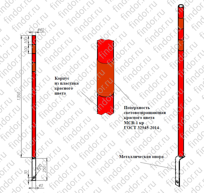 ДСВ-1350 СБ